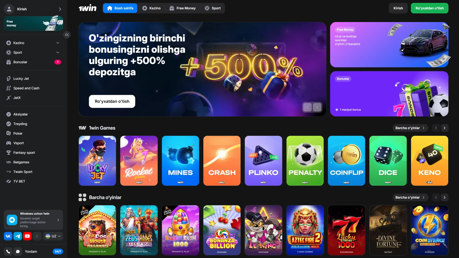 1win Login: Ishlayotgan Havolani Topishning Ishonchli Usullari 1win Login: Mirror yoki VPN orqali Kiringmi